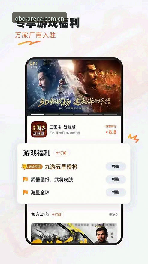 欧博登录教程安卓版 欧博娱乐平台安卓版全面评测:从下载到投注的完整操作指南