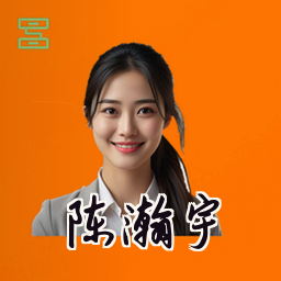 陈瀚宇