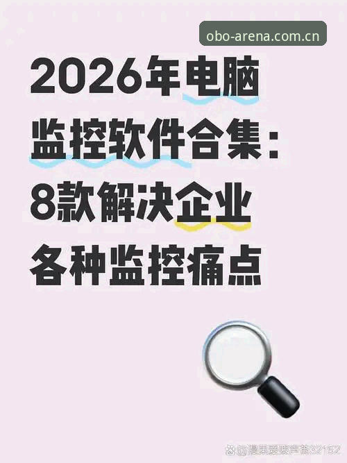 揭秘2026投注登录入口合集：从棋牌APP替代到赛事解析的深度探索