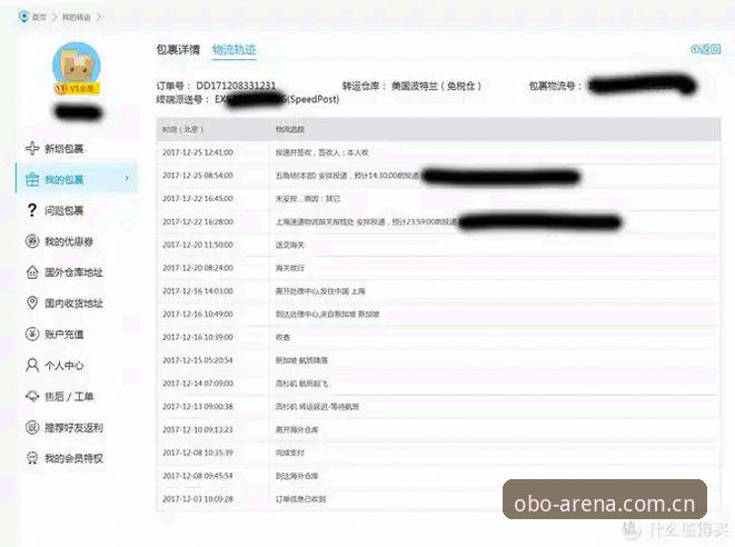 欧博官方版教程 欧博官方版教程详解:从替代渠道选择到数据站对比的完整指南